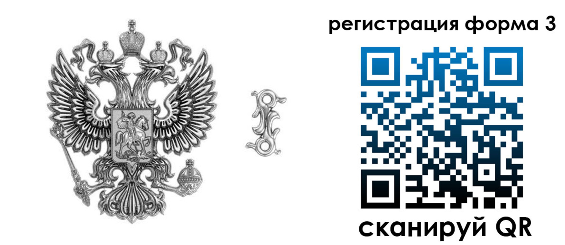 временная регистрация для школы в Феодосии