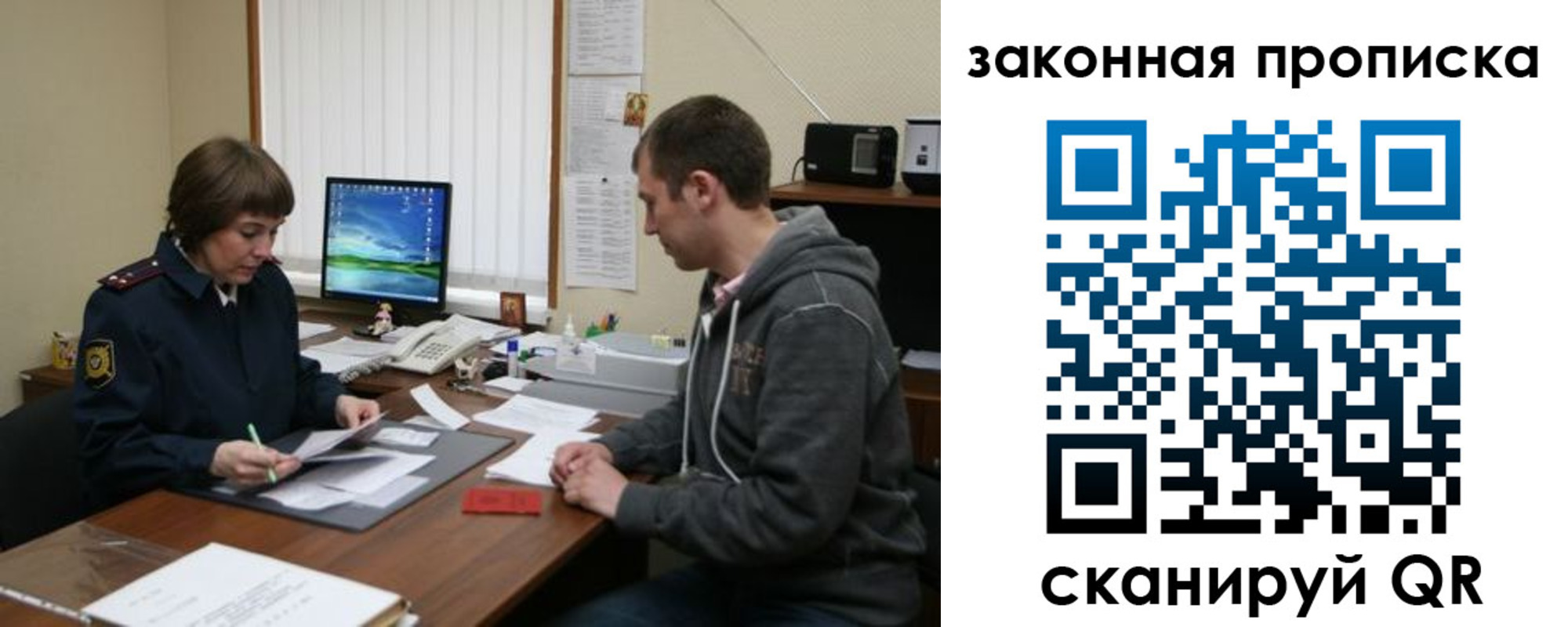 прописка гарантия в Феодосии