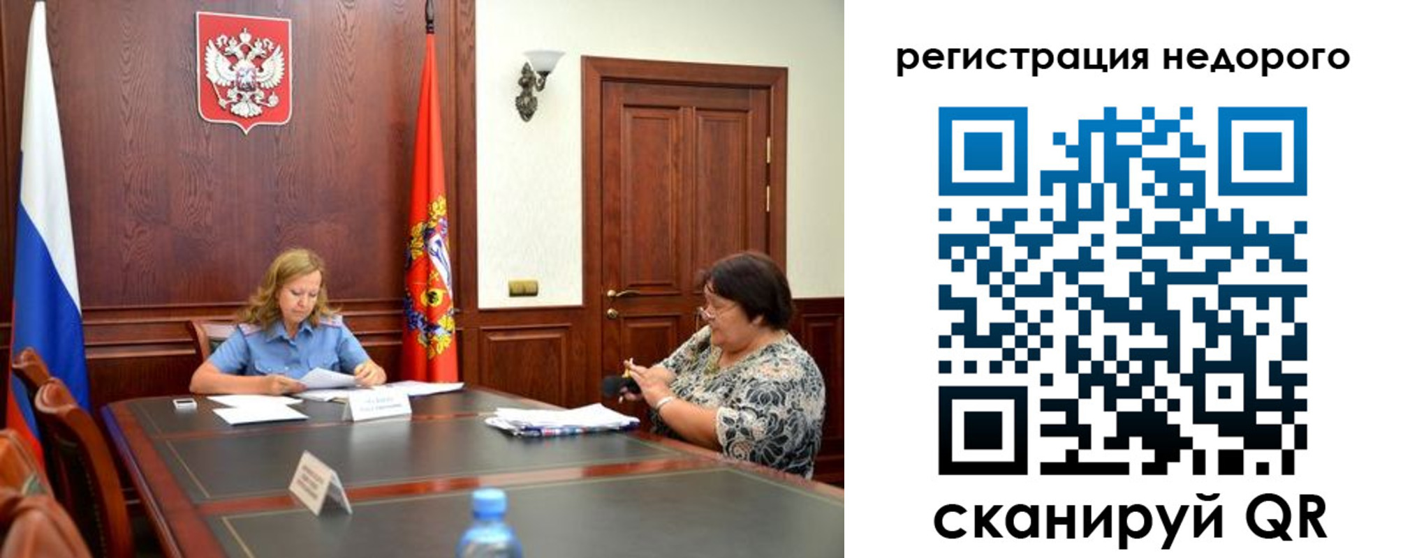 временная регистрация законно в Феодосии