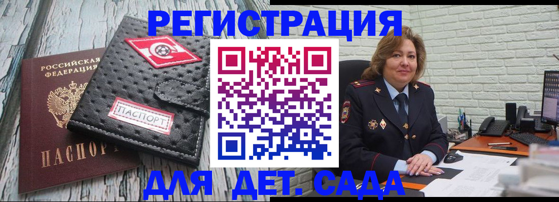 найти адрес прописки в Феодосии