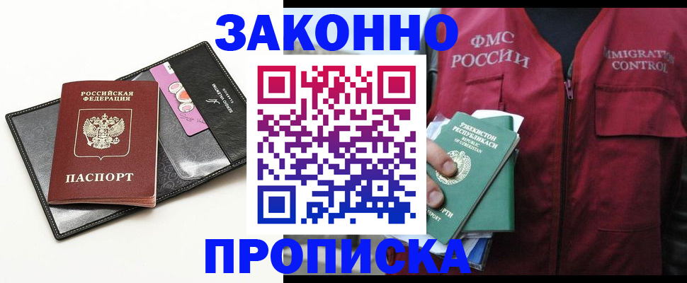 регистрация для дет. сада в Феодосии